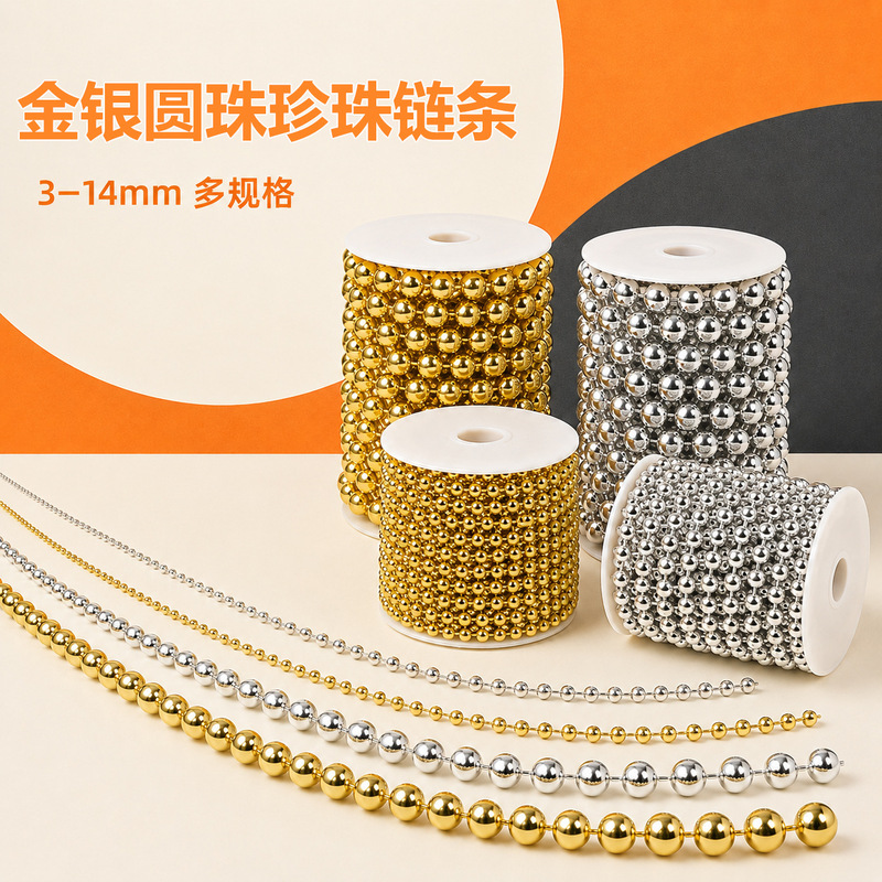 Gold and silver imitation pearl string bead curtains, floral arrangements, holiday scene decoration materials, DIY clothing accessories, festive decorations Gold and silver imitation pearl string bead curtains, floral arrangements, holiday scene decoration materials, DIY clothing accessories, festive decorations