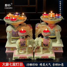 蜡烛;香;宗教法器