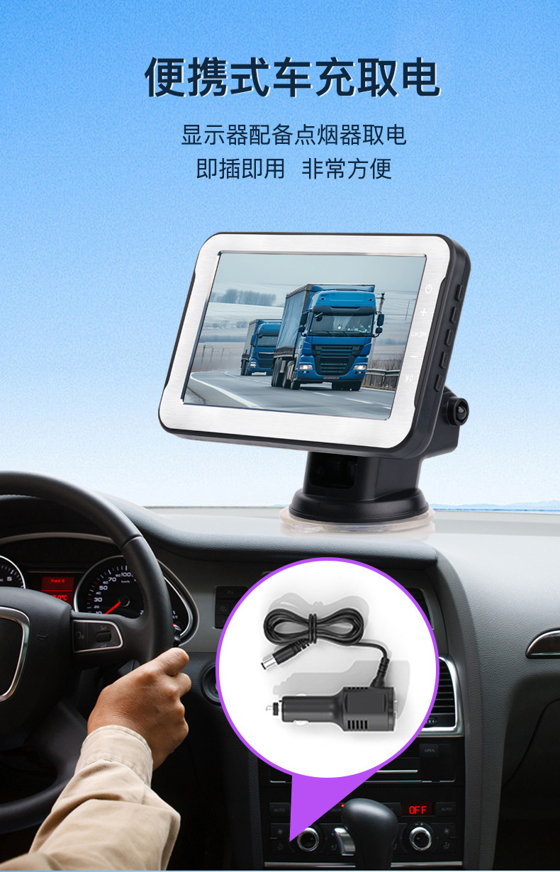 Amazon Private Model 5inch Solar Battery Charging Camera Digital Wireless Reversing Rear View Image Display