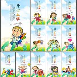 幼儿园 幼儿园招生 幼儿园海报 幼儿园图片KT板包边文化牌宣传挂