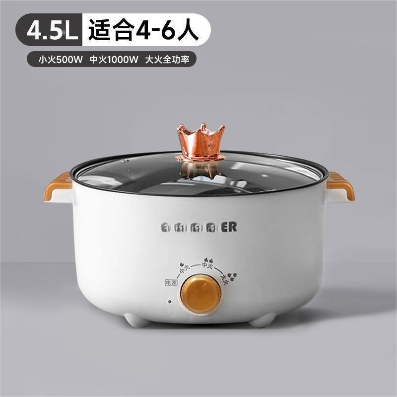 德用电煮锅宿舍小电锅电炒蒸煮一体锅电炒锅一体多功能电火锅|undefined