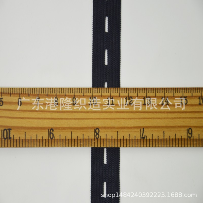 12MM  16MM  20MM 2CM 25MM 2.5CM黑蓝色钮门橡筋，松紧带3W