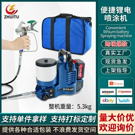 涂装配件;喷枪;工具刷