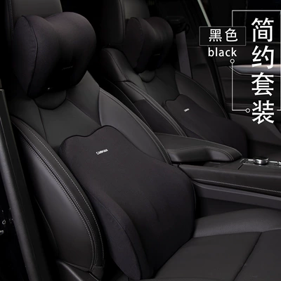 Memory Foam Car Seat Pillow, Waist support - skin-friendly-simple-set-headrest-lumbar-support-black-skin-friendly