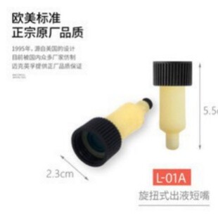 Soap Dispenser Outlet Nozzle Hand Sanitizer Box Inner Bottle Shampoo Shower Gel Soap Dispenser Outlet Hose Soap Dispenser Accessories