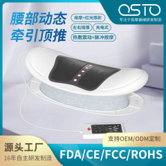 オス拓腰マッサージ器曲度牽引ストレッチ器脊椎緩和腰間盤突出腰筋労損腰保護