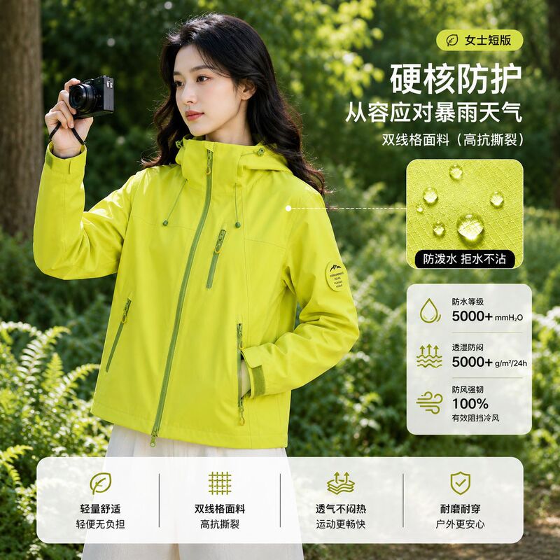 Short version of the mountain-style windproof and waterproof functional jacket for petite women, unisex, men's hooded mountaineering jacket Short version of the mountain-style windproof and waterproof functional jacket for petite women, unisex, men's hooded mountaineering jacket