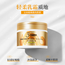 欧丝韵烫染护理发膜滋养干枯毛燥护发素理发店用正品染烫发膜正品