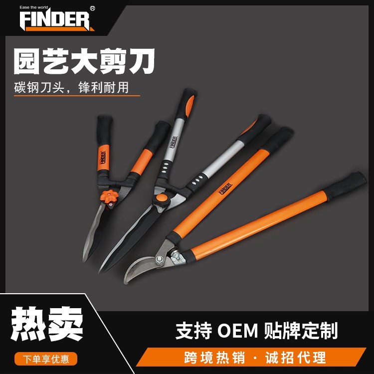 发现者跨境高碳钢大剪刀园林花艺大口径园林剪花枝剪修枝剪果树剪