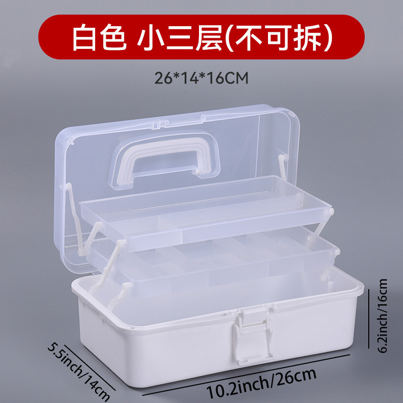 收纳箱三层美术收纳箱可折叠美甲箱美术杂物塑料透明大容量收纳盒|undefined