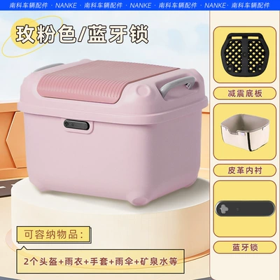 Box for Electric – Electric car tail box - factory-direct-price-match-guarantee-bluetooth-lock-rose-pink-bottom-lining