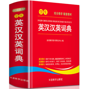 �W��Ӣ�h�hӢ�~�� С�W���и���ͨ�Ì��ù��ߕ� �๦��Ӣ�Z�ֵ���