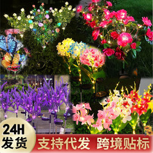 跨境太阳能灯地插灯彼岸花向日葵玫瑰花仿真花蒲公英草坪铜线灯串