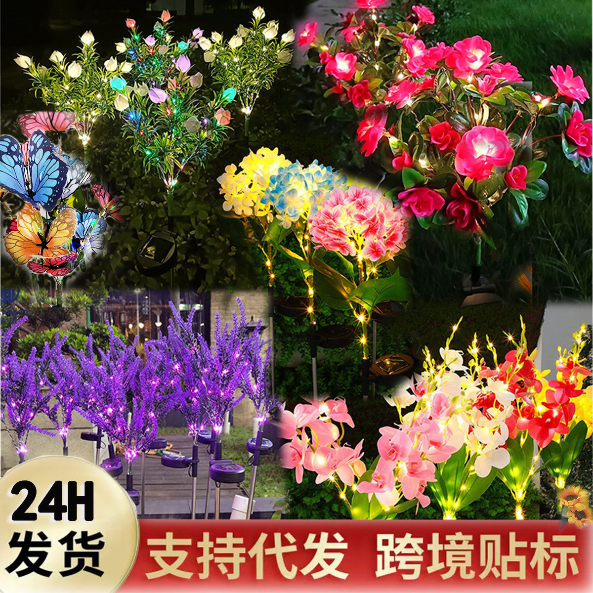Luces solares para césped con flores artificiales (lirios, girasoles, rosas, dientes de león) y cables de cobre, decoración de exterior, producto transfronterizo