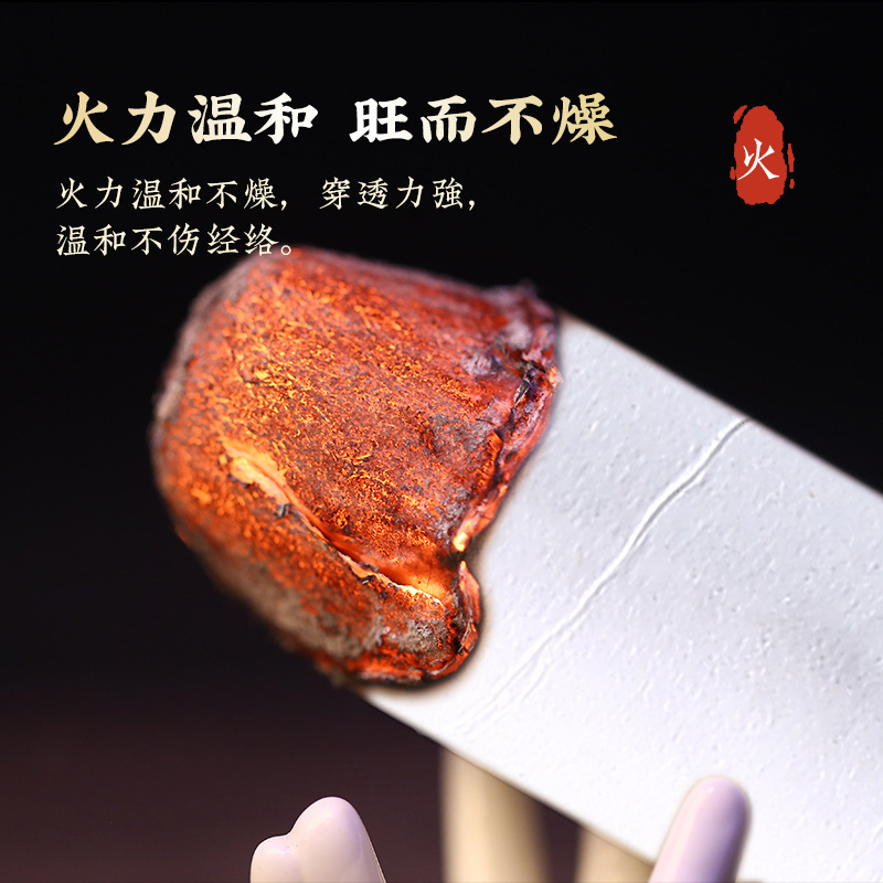 Moxa Stick Ai Tiao 艾条 40:1 Pure Moxa Roll 1.8cm x 20cm for Moxibustion Warming Therapy specifications