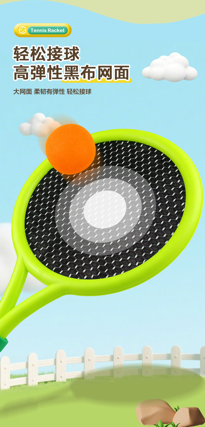 网球拍_03.jpg
