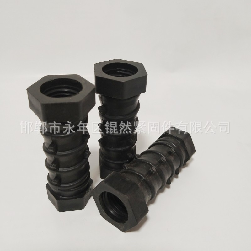 加厚铝模K板螺母塑料一次性K板螺母螺帽建筑工地套筒K板螺丝