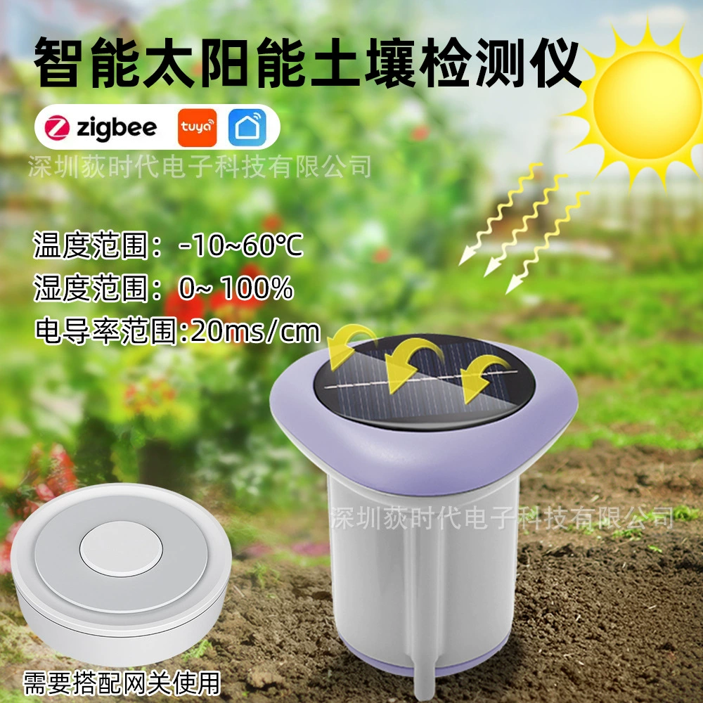 Новый умный солнечный детектор почвы Tuya ZigBee, датчик температуры и влажности, обнаружение сада в горшках