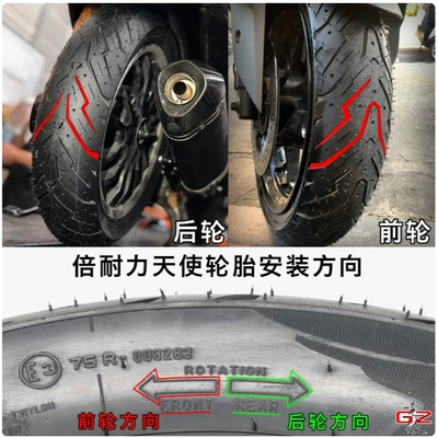 Electric tricycle tires Tire ANGEL Pedal