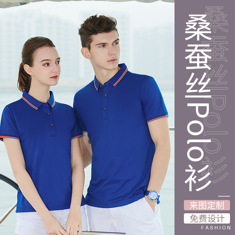 Summer polo shirt customized express logistics delivery work clothes T-shirt factory staff clothing cultural shirt printed logo