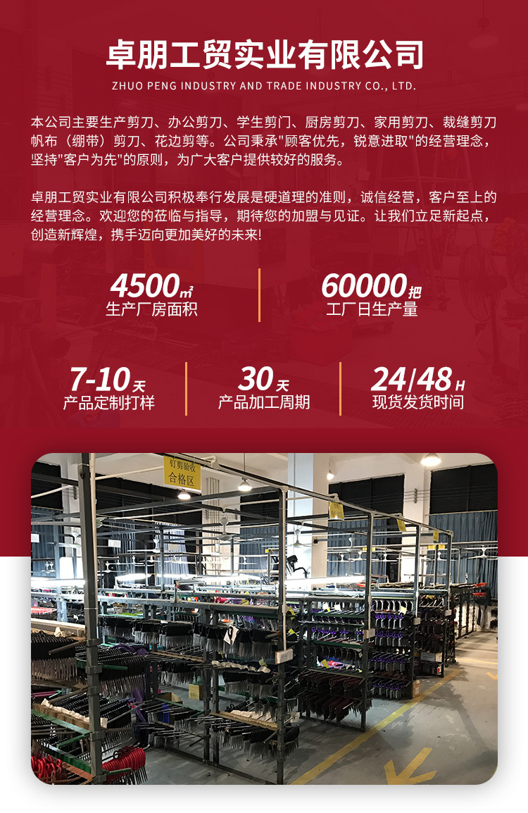 详情图25.jpg