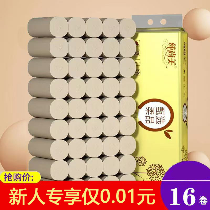 【Exclusive for Newcomers】16 Rolls of Toilet Paper, Household Tissue, Toilet Paper Made from Wood Pulp, Four-Layer Thickened Toilet Paper, Natural Color 【Exclusive for Newcomers】16 Rolls of Toilet Paper, Household Tissue, Toilet Paper Made from Wood Pulp, Four-Layer Thickened Toilet Paper, Natural Color
