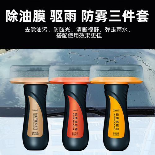 Windshield Cleaning, Rain Repellent, Anti-Fog, Oil Film Remover, Stain Remover, Cleaning Supplies, 100ml