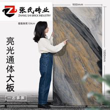 ���ɴu900x1800�͏d�شuͨ�w����ʯ�ҕ�������uʯӢ�u����ͨ�w