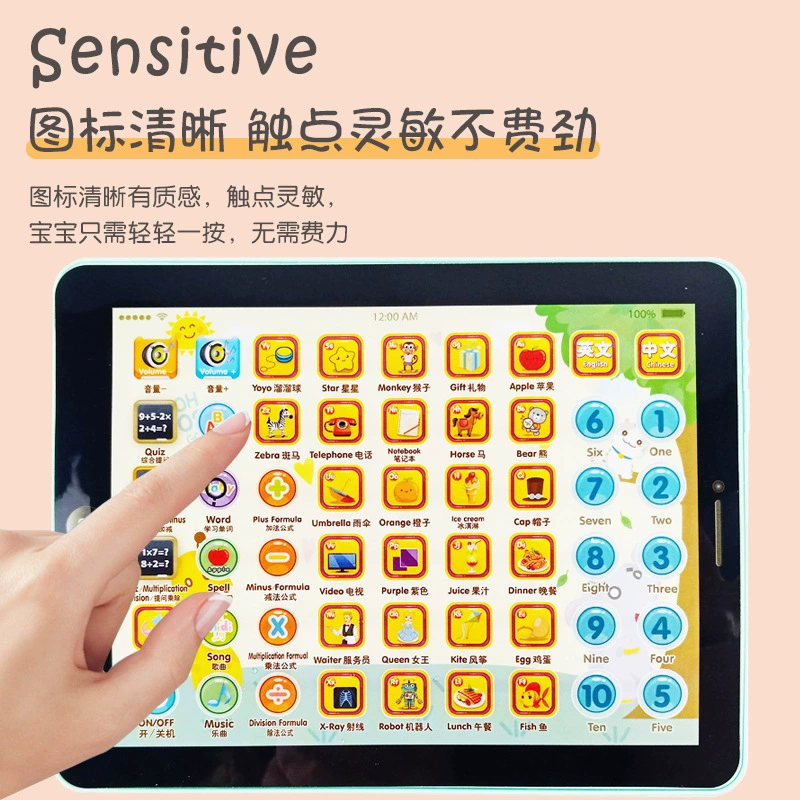 Smart learning machine, reading machine, toy, factory direct supply, English, early education