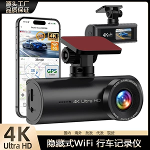 4K videoqeydçi, ön və arxa ikili kamera, WiFi, gecə görmə, 24H parkinq monitorinqi, GPS
