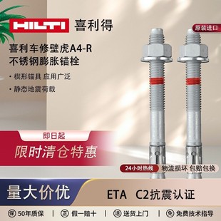 ���M��ϲ����HST3܇�ޱڻ�A4-R���P���Û�^˨��ȫ�������d��˨