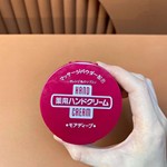 日本护手霜可尿素护手霜红罐女防干裂滋润保湿补水嫩白100g和30g