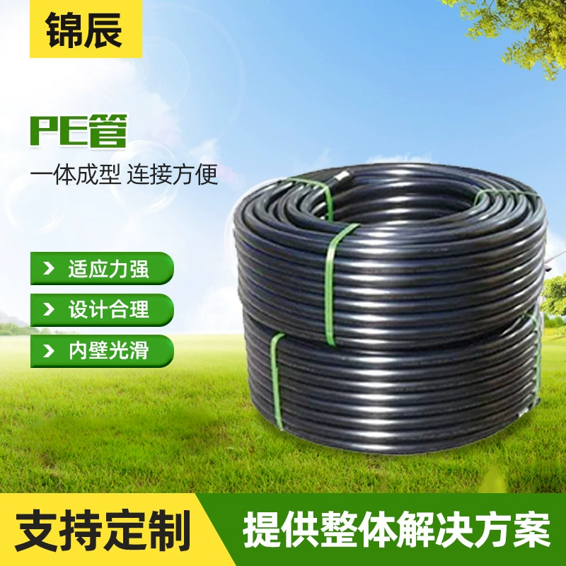 Труба ПЭ в наличии. ПЭ-труба в рулонах для полива грунта, капельного орошения, орошения разбрызгивателями, ПЭ-труба для орошения теплиц в садах, ПЭ-труба для ландшафтного орошения.