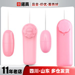 LILO来乐h单跳蛋女用变频强震防水跳蛋线控调情跳蛋情趣自慰器