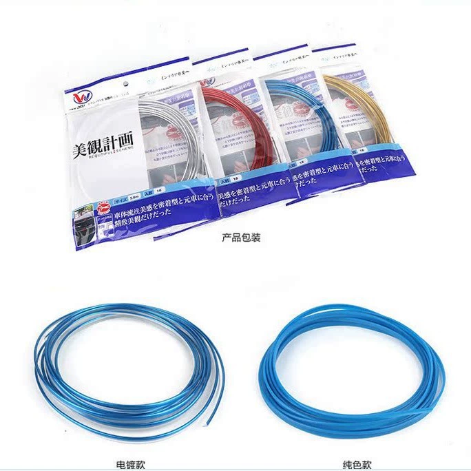 Линия внутренней отделки автомобиля подключаемый тип в автомобиле Центральная панель управления приборной панелью линия украшения зазора полоса внутренней отделки автомобиля