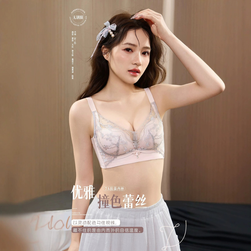 H2661 # 7A antibacterial and comfortable lining, non-magnetic underwear, sizes 34~38, medium thickness, B cup, 60 pieces (pack of 2) H2661 # 7A antibacterial and comfortable lining, non-magnetic underwear, sizes 34~38, medium thickness, B cup, 60 pieces (pack of 2)