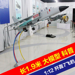 1.9�״�ߴ皞�Z7�w���w�Cģ��܊���O��չ�dչ�^չ�[չʾģ��