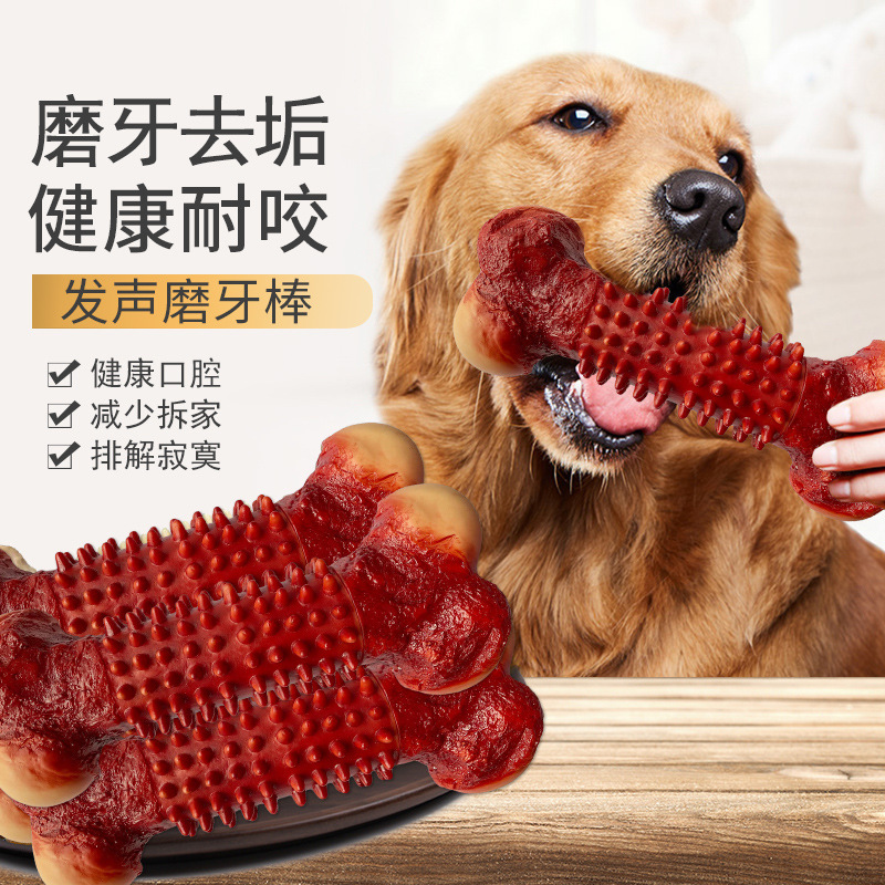 犬用おもちゃ 骨型 プッシュで音が出る ペット用品 犬の歯ぎしり用 耐噛み性 歯磨き棒 歯垢除去 暇つぶしグッズ|undefined