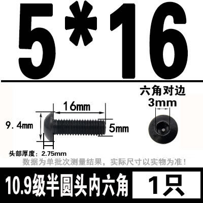 グレード 10.9 半丸頭六角穴付きネジ丸皿頭六角穴付きボルト 2M3M4M5M6M8M10M12M16|undefined