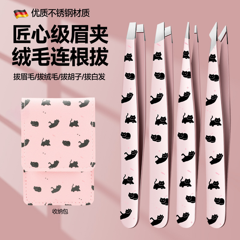 Clip de cejas para gatos, pinzas de cejas nuevas, pinzas de cejas lindas, pinzas de cejas de acero inoxidable, pinzas de cejas pequeñas, barba negra