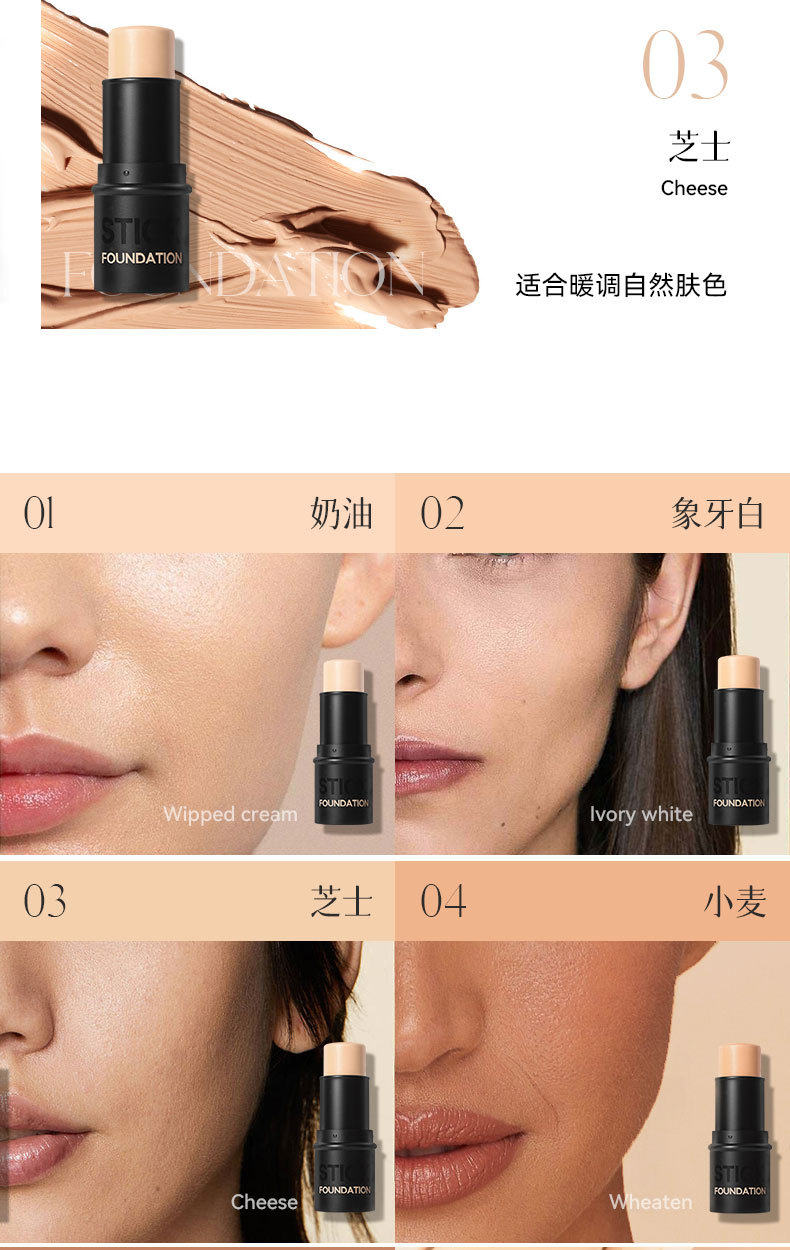 Title 11, Oil Control Natural Isolation Concealer, Moistu...
