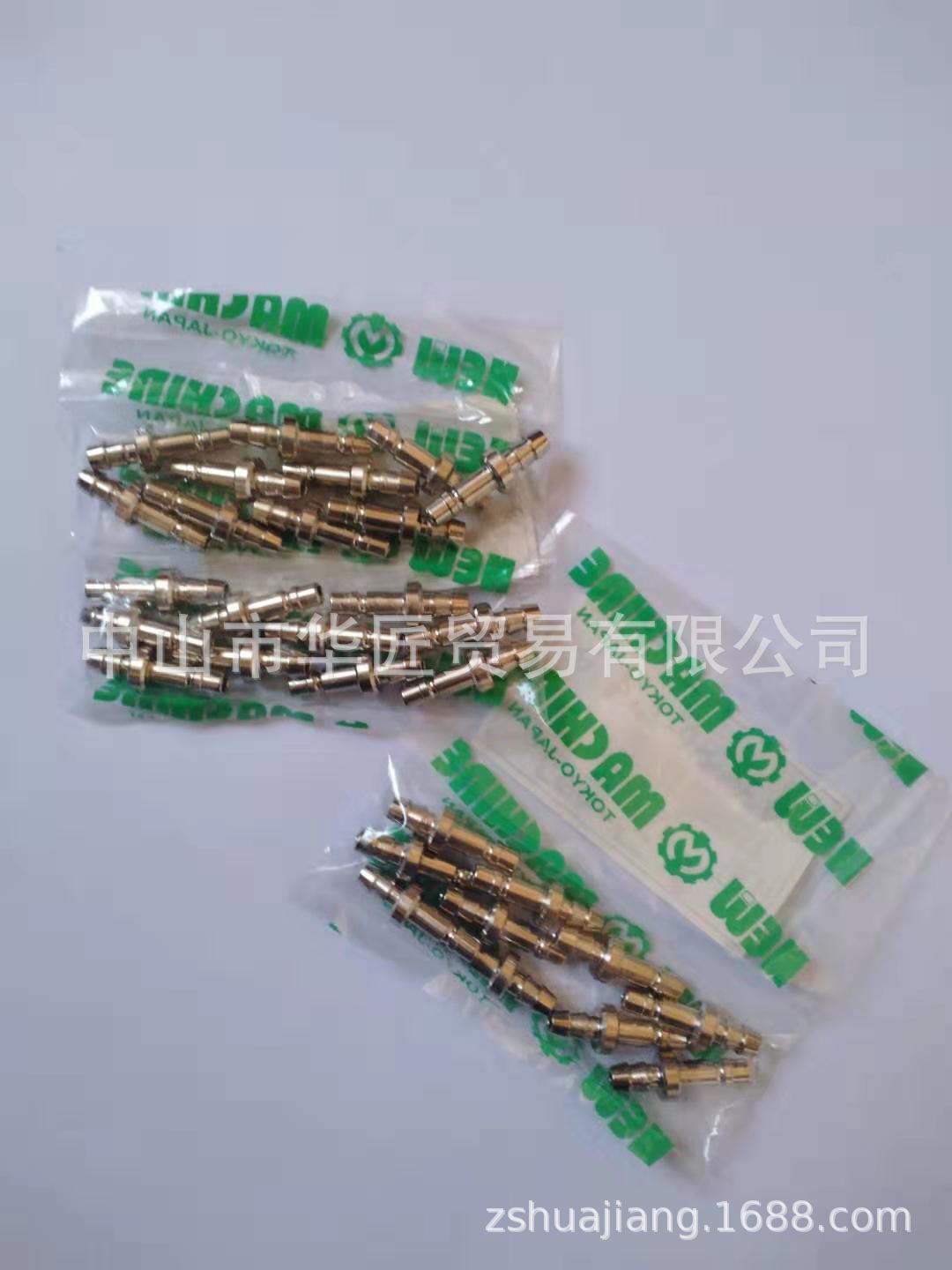 供应日本新机械NEW MACHINE接头CA-00HP-4X6-BS原装正品