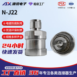 N�͹��^���^ N-J22 �b��SYV-50-22��| ���l�B���� ���~