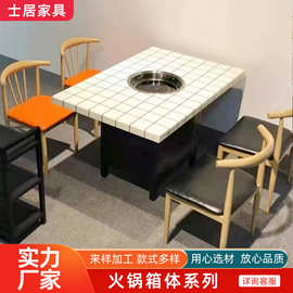 餐饮烤肉桌圆方形火锅台桌面电磁炉一体人造火锅桌商用