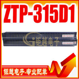 温度传感器 ZTP-315D1 红外测温传感器 ZTP315