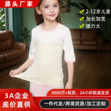 ���������д��ͯ���޻���Χ�����Ӳ��޶�Χ�������ͯ3-12��A��