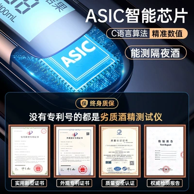 Non-Contact Vehicle-Mounted Alcohol Tester: Other Automotive Safety Supplies