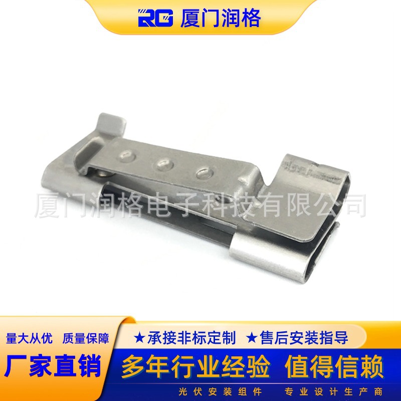 出口品质 太阳能光伏线线缆夹 不锈钢线缆夹 4线2线光伏线缆夹