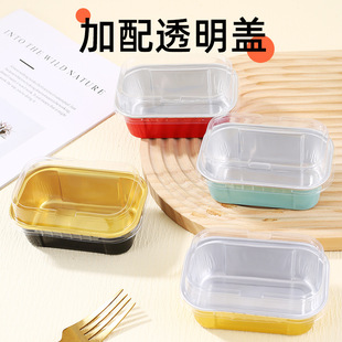 Foreign Trade Thickeneded Aluminum Foil Box Baking Aluminum Foil Box Air Fryer Tinfoil Aluminum Foil Bowl Pudding Cup Oven Basque