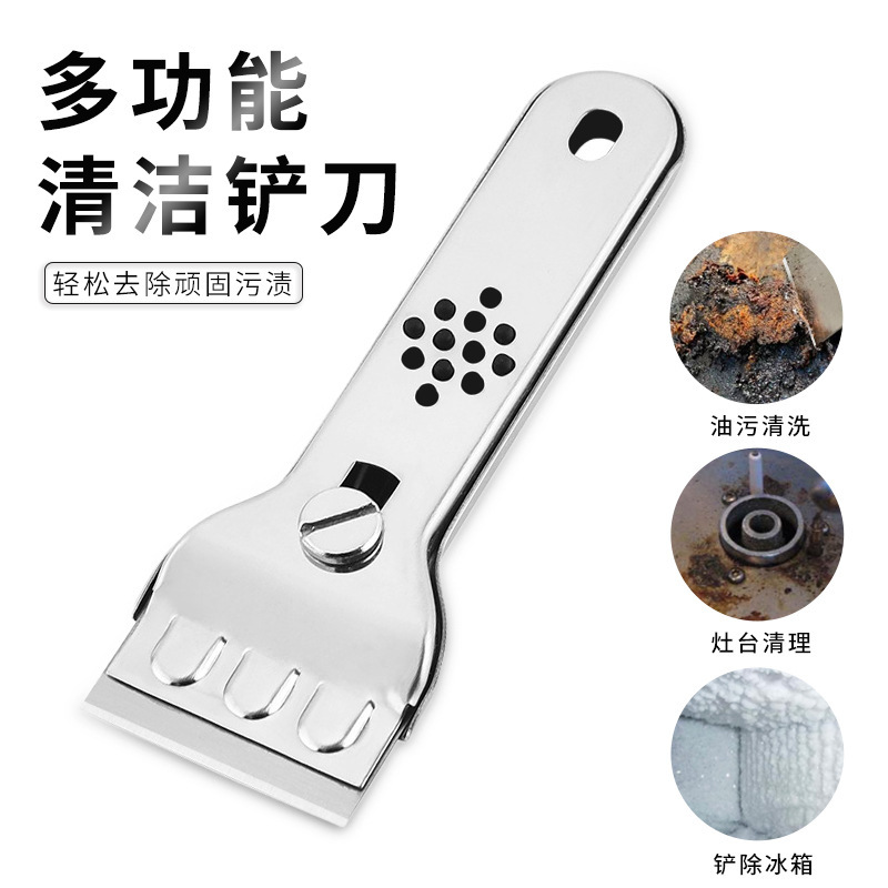 Household cleaning utensils stainless steel multi-use cleaning shovel refrigerator ice removal shovel stove decontamination shovel range hood decontamination shovel Household cleaning utensils stainless steel multi-use cleaning shovel refrigerator ice removal shovel stove decontamination shovel range hood decontamination shovel